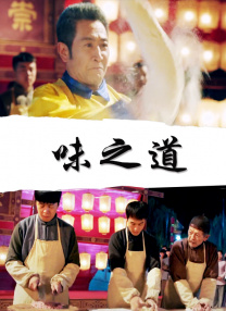 天使萌在线播放